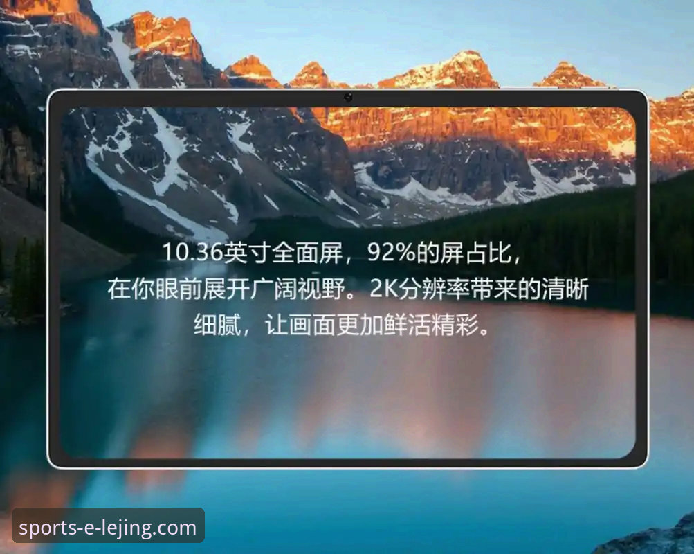 乐竞下载官方下载 乐竞体育平台官方下载实用指南:从获取到高效使用的全流程解析